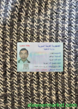 Syria ID photolook FRONT